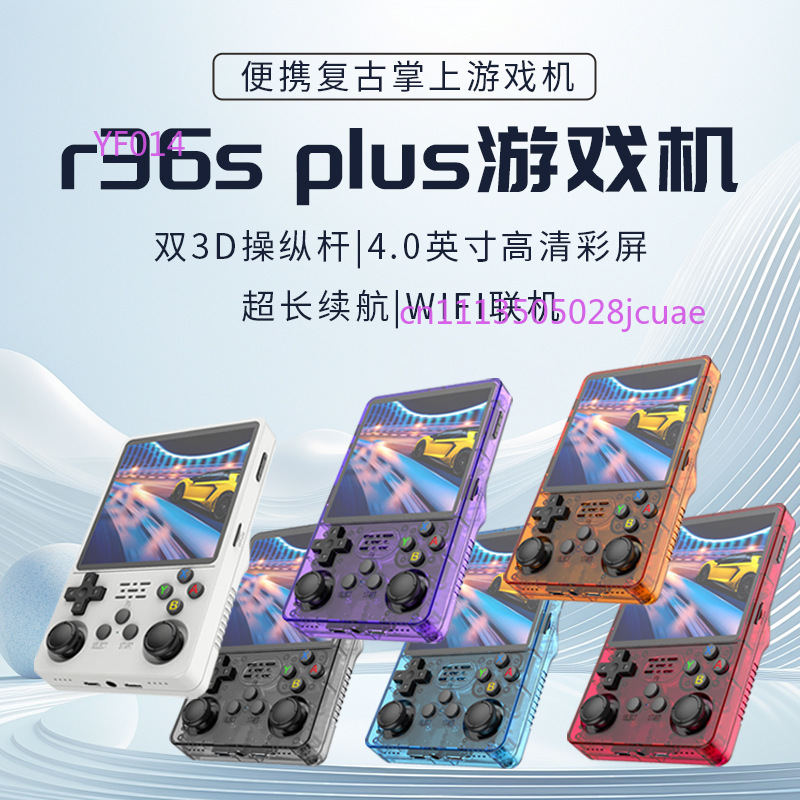 R36Plus Open Source Handheld G - đánh giá và giá Gaming Retro Arcade