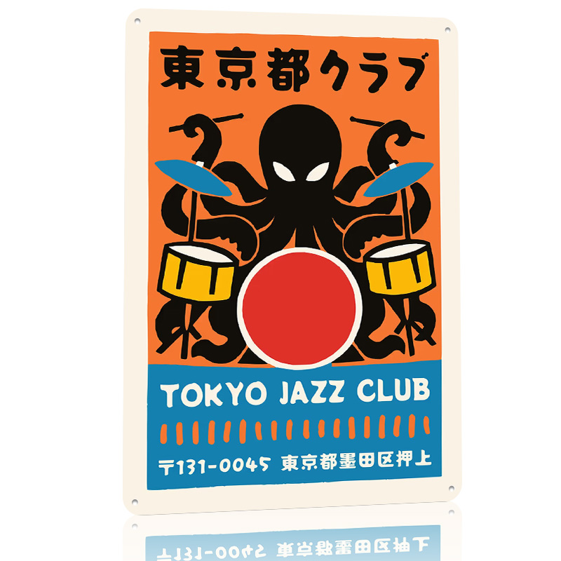 Tokyo Jazz Club Metal Poster C - đánh giá và giá Retro Gaming Tokyo
